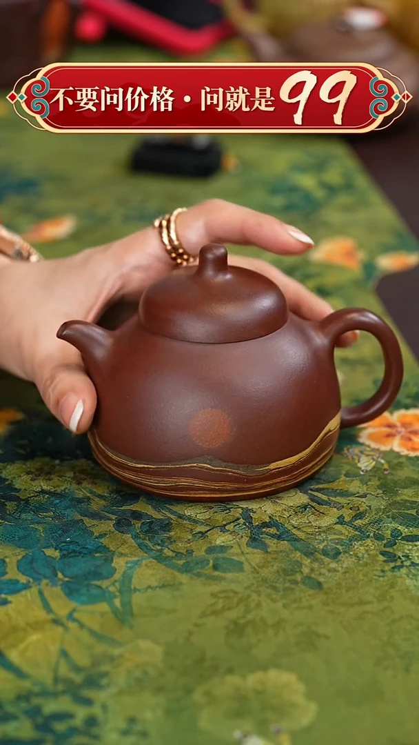 【闪购商品】紫砂茶壶宜兴紫砂