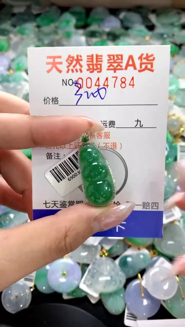 颈饰18K金镶嵌翡翠1