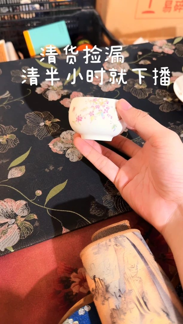 【闪购商品】拎茶就走茶器清仓专用链接（一人限一单）