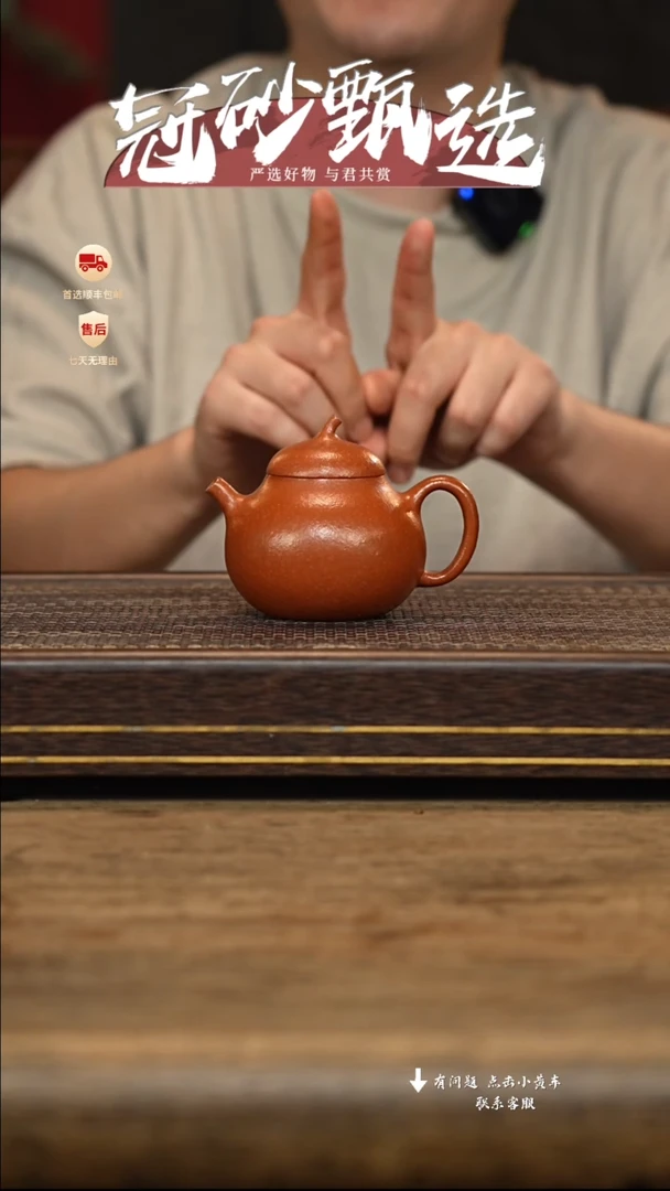 茶壶紫砂冠砂甄选22