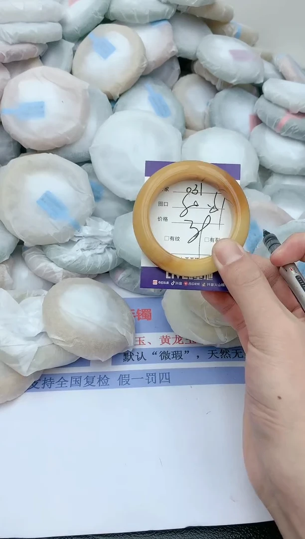 【闪购商品】石英质玉手镯未镶嵌天然玉石手镯-031