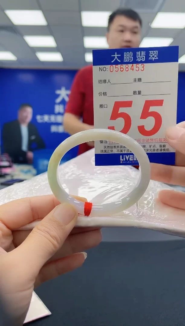 未镶嵌手镯翡翠AAAAAAAAAA