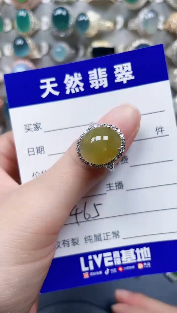 银S925镶嵌戒指翡翠465