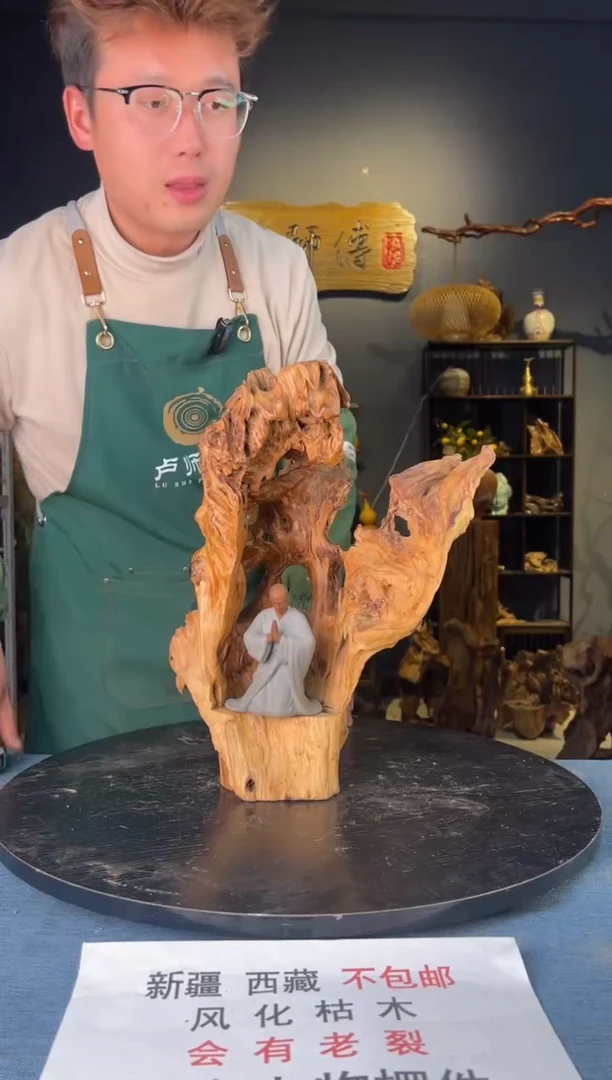【闪购商品】木卢师傅根艺作品(不包含人物摆件）