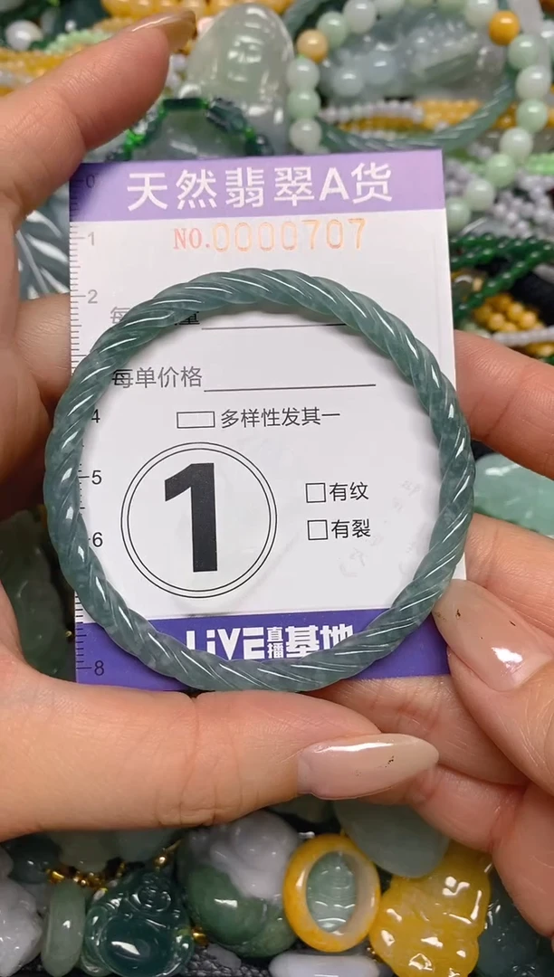 颈饰未镶嵌翡翠闪购0000707