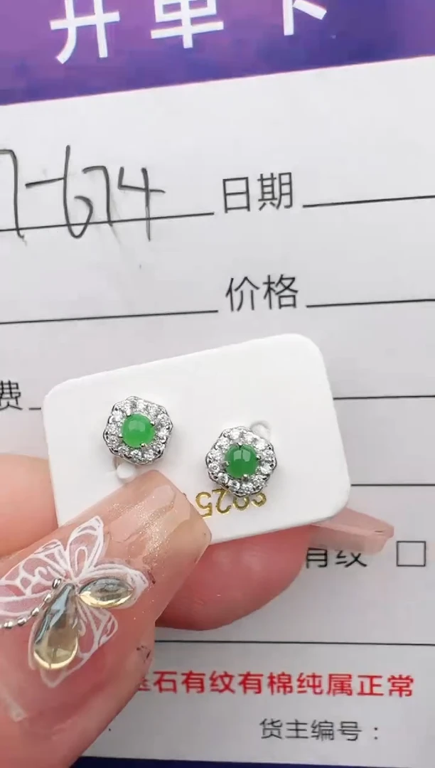 翡翠戒指银S925镶嵌1111