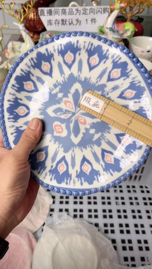 瓷片548默认微瑕谨慎参怕库存1件