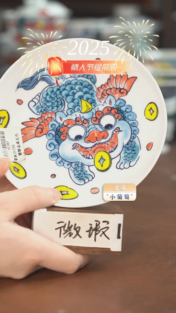 【闪购商品】昨明 （福利价格）貔貅壶承