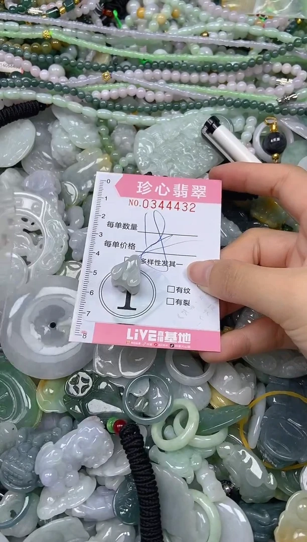 颈饰未镶嵌翡翠闪购0344432多样性发其一