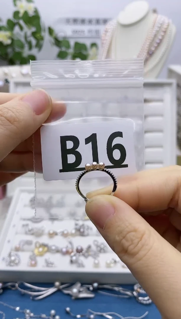 银S925镶嵌无淡水珍珠月**子B16