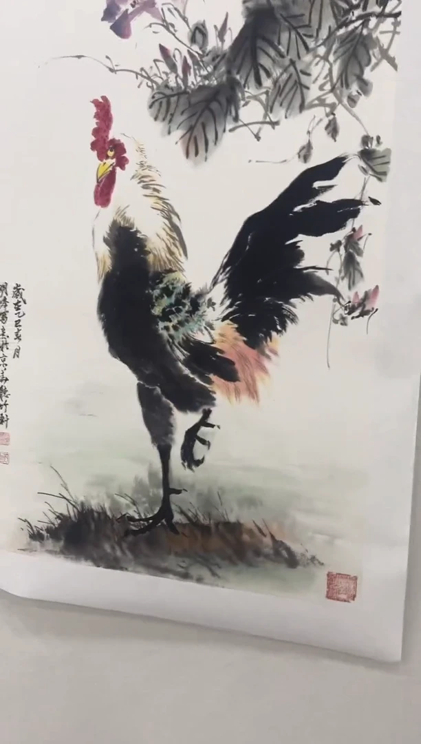 国画MF国画作品带证书