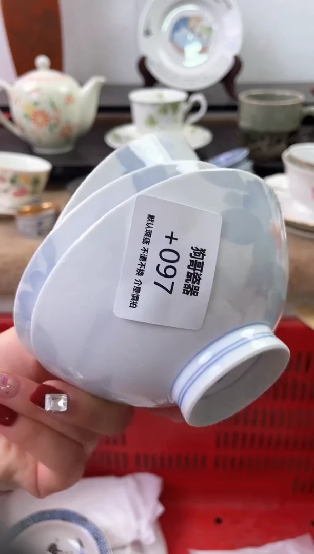 【闪购商品】瓷片97+3海外中古回流瓷器 默认瑕疵慎拍