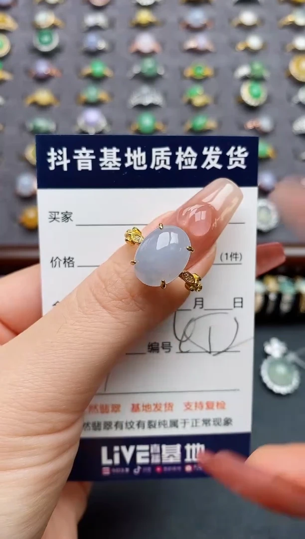 银S925镶嵌戒指翡翠.