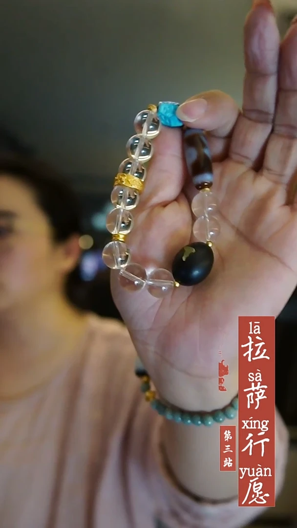 合金手串水晶000000021