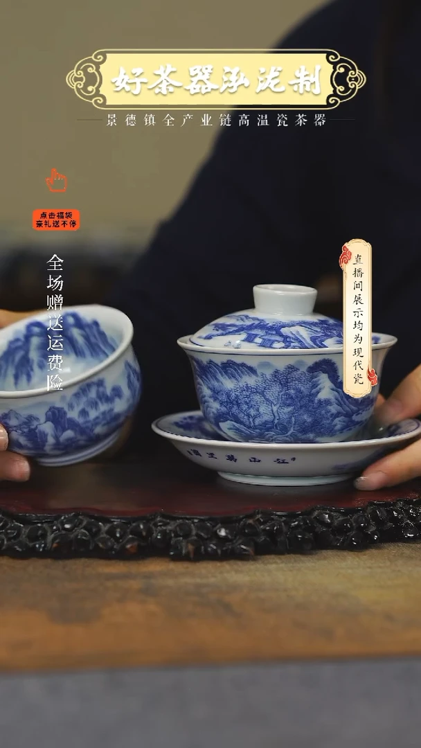 其他江山2件套，，，，