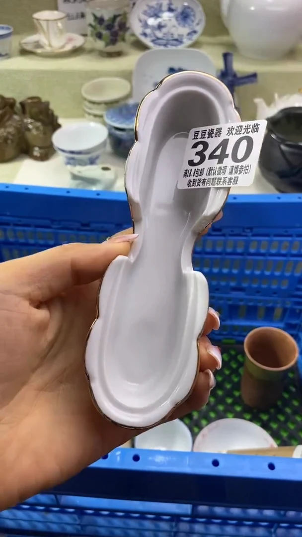 其他笑*瓷片 默认微瑕 完美慎入340