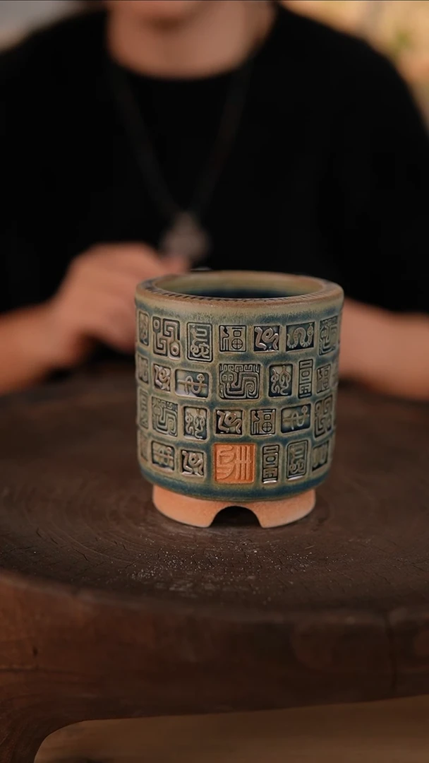 【闪购商品】红陶1-19-034默认微瑕口6