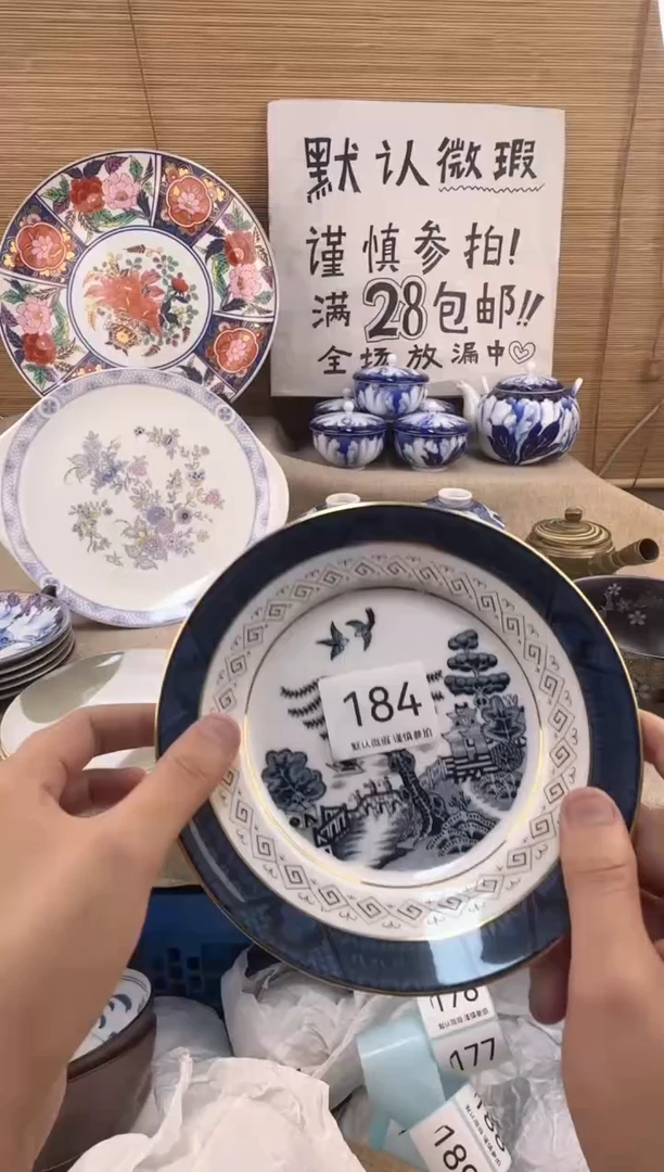 瓷片张**子184陶瓷陶瓷陶瓷