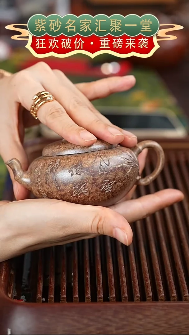 茶壶紫砂宜兴紫砂