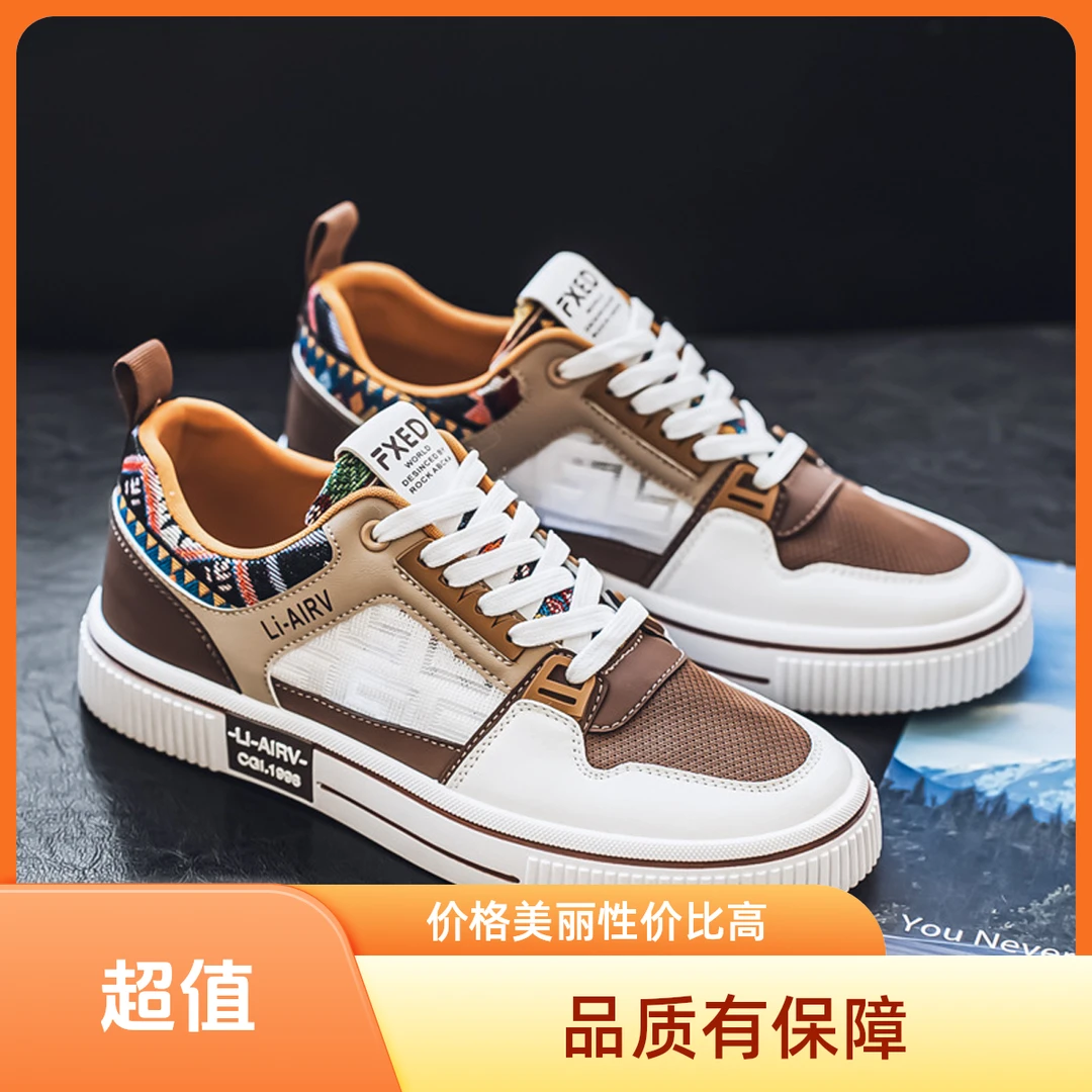 男款简约休闲百搭板鞋潮鞋轻便潮流男士韩版夏季时尚新款透气薄款