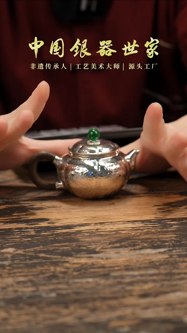 手工锤纹南瓜泡茶i2