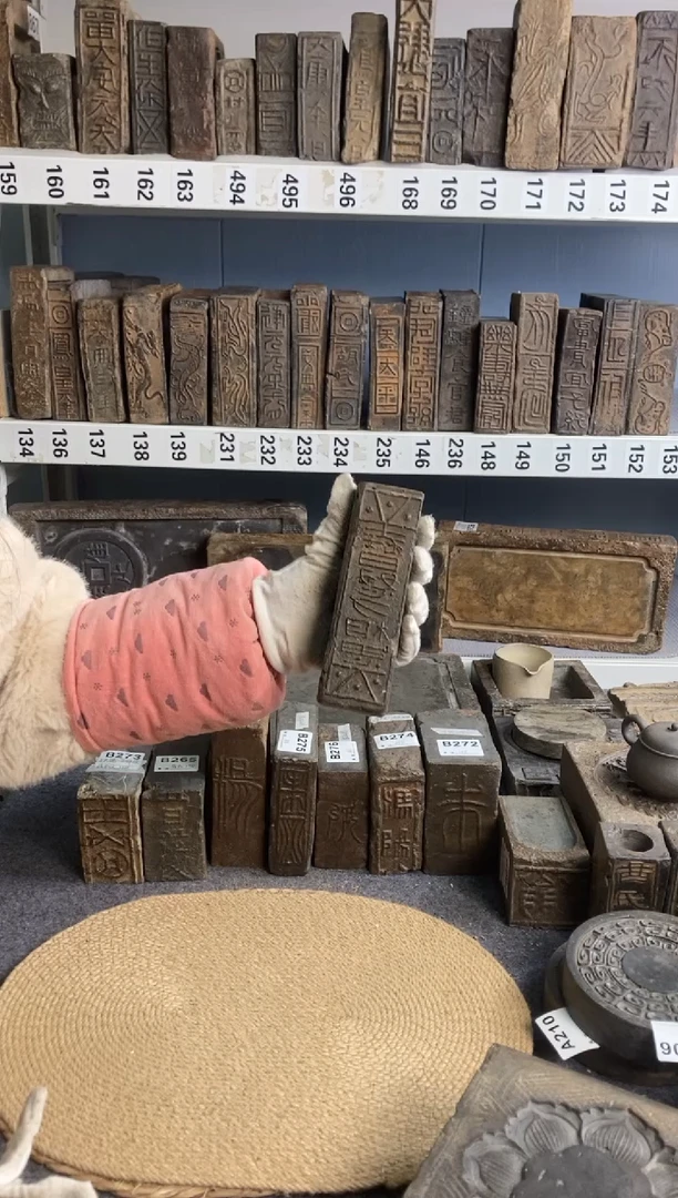 舟****写古砖雕刻砚台壶承