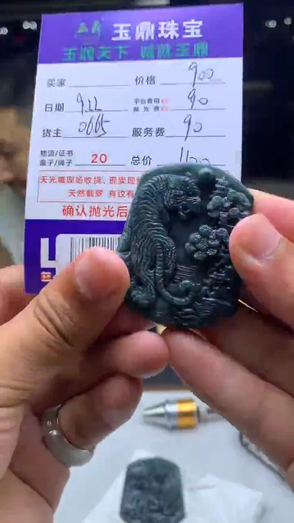 未镶嵌定制翡翠淇*F02022056