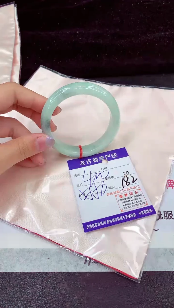 未镶嵌手镯翡翠111