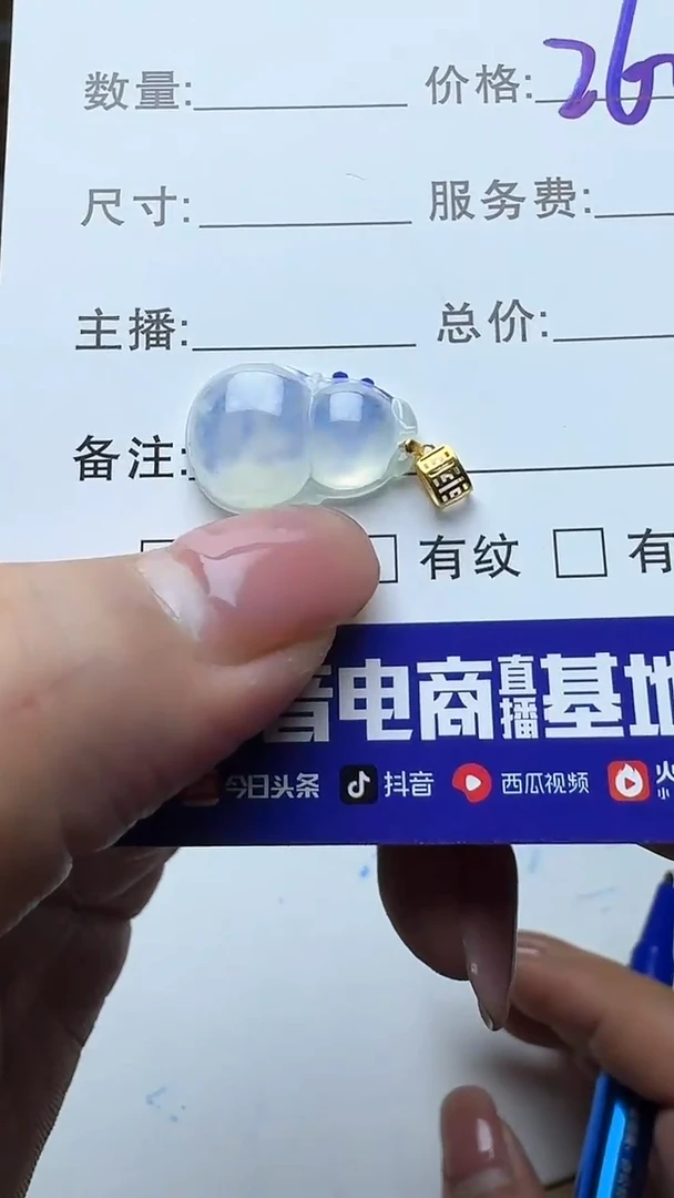 吊坠(不含链)18K金镶嵌翡翠054翡翠