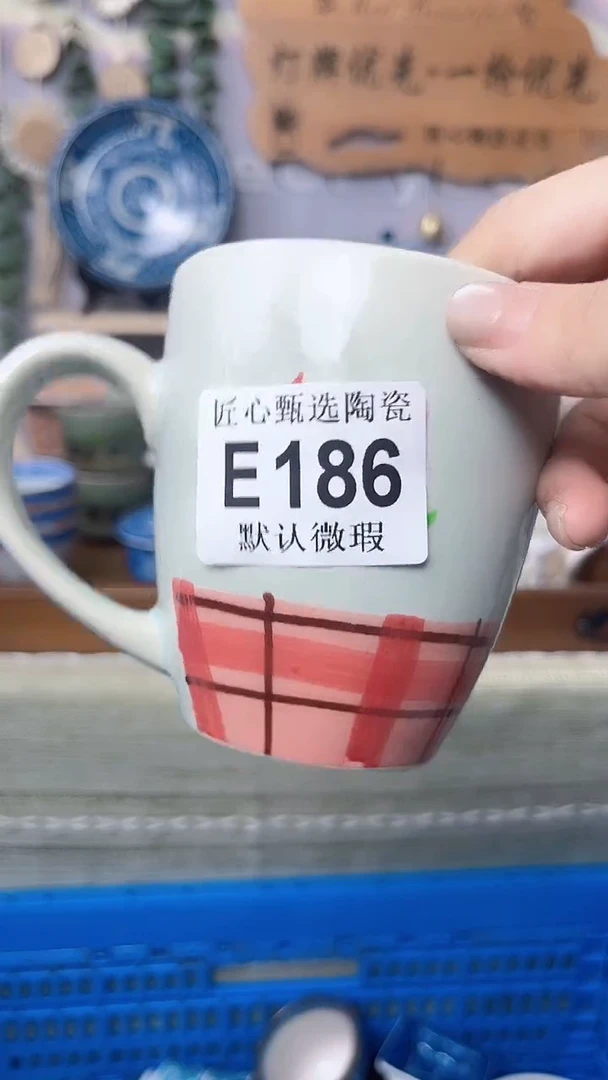 瓷片用****3闪购产品默认破损E186