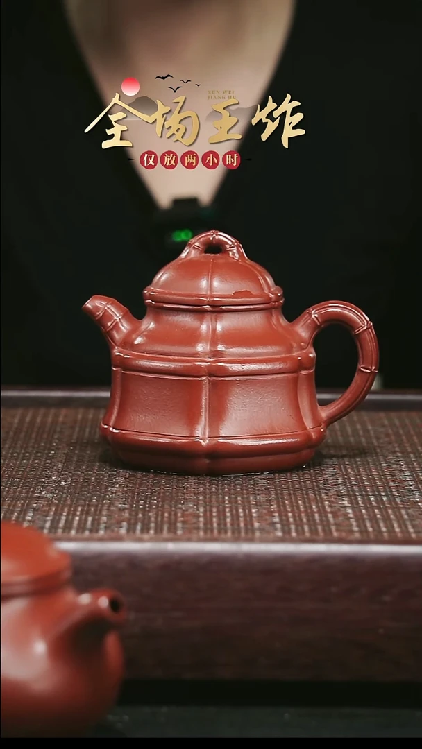 茶壶紫砂紫砂紫砂紫砂紫砂
