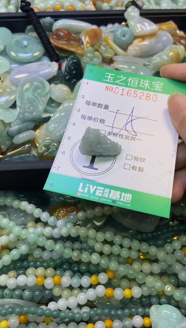 颈饰未镶嵌翡翠闪购0165280