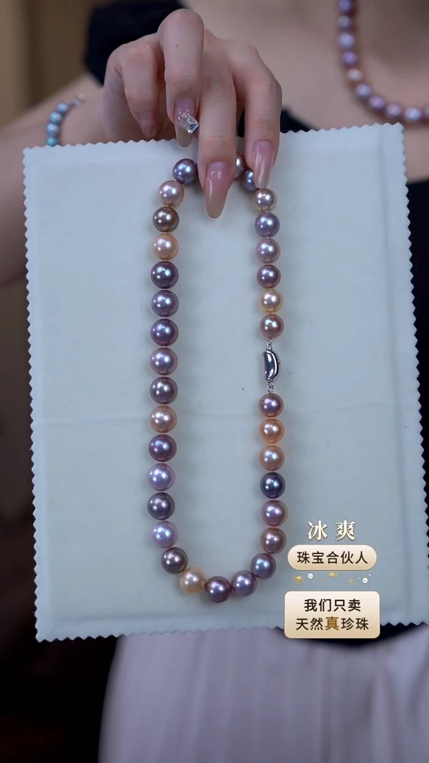 项链未镶嵌淡水珍珠11-13mm淡水混彩紫珠项链