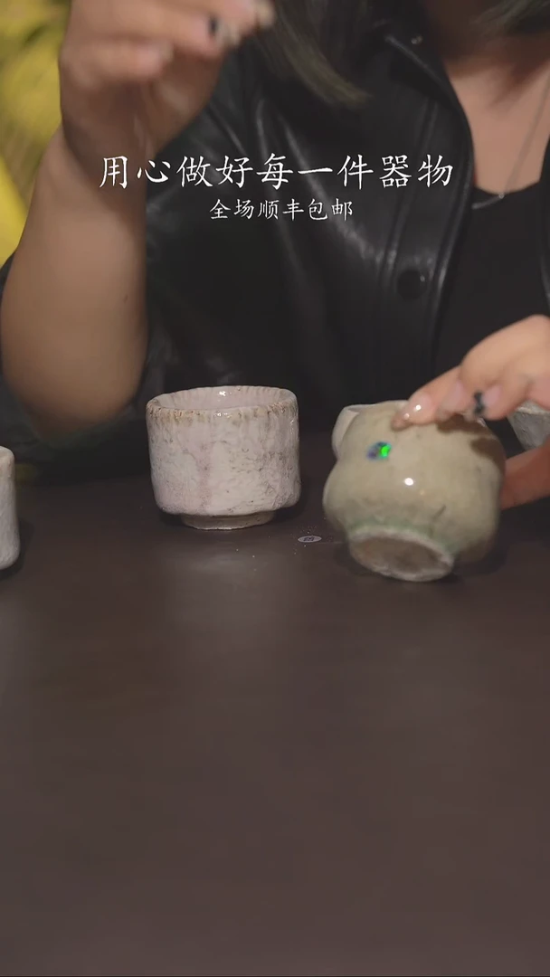 又见柴烧不退不换278