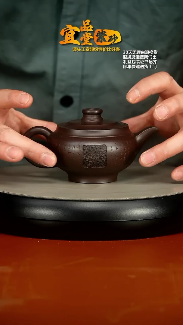 【闪购商品】紫砂茶壶李传荣赤龙血砂一梦敦煌220cc