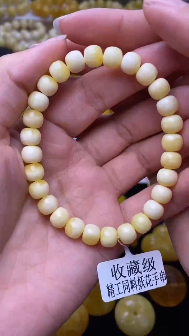 裸石蜜蜡未镶嵌葵.54