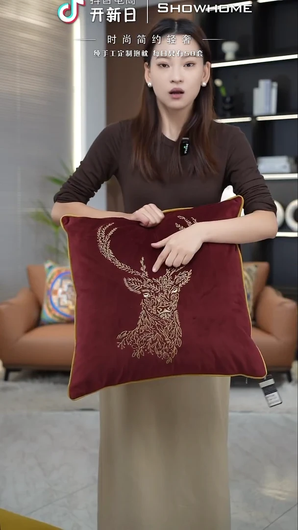 刺绣麋鹿红色50X50带芯