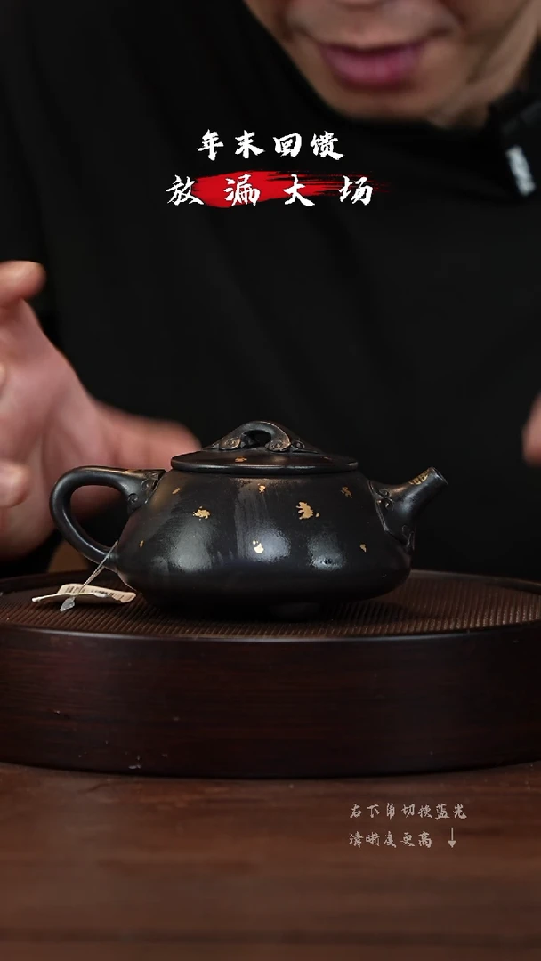 【闪购商品】紫砂茶壶XC-宜兴紫砂壶H05478