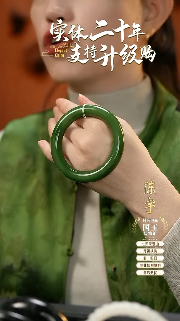 未镶嵌手镯和田玉碧玉57