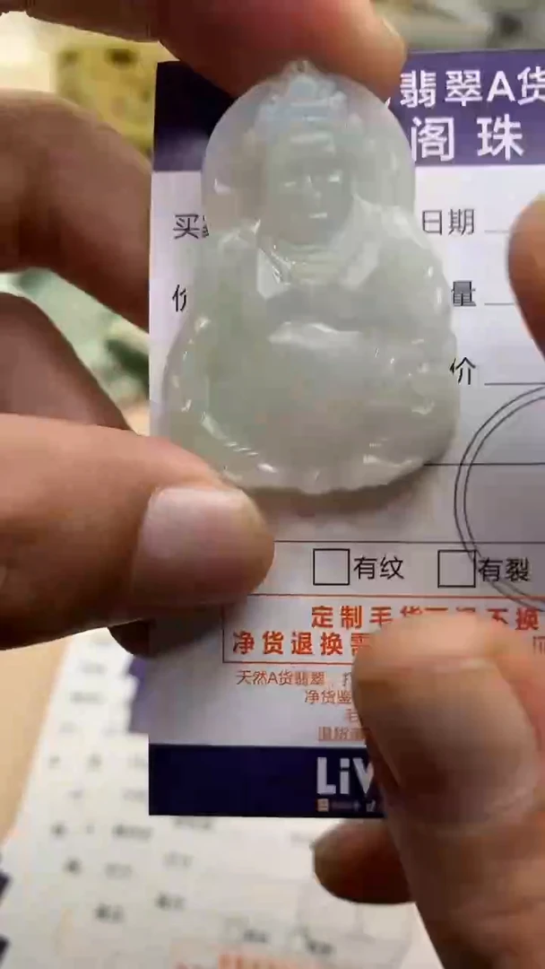 未镶嵌定制翡翠翡翠1