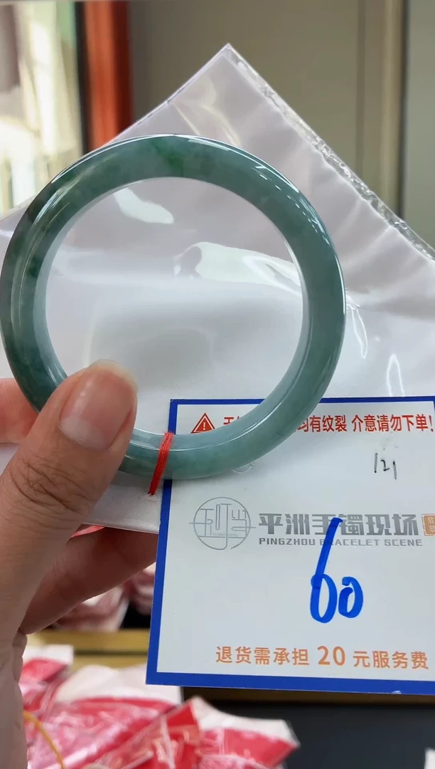 未镶嵌手镯翡翠1111111111