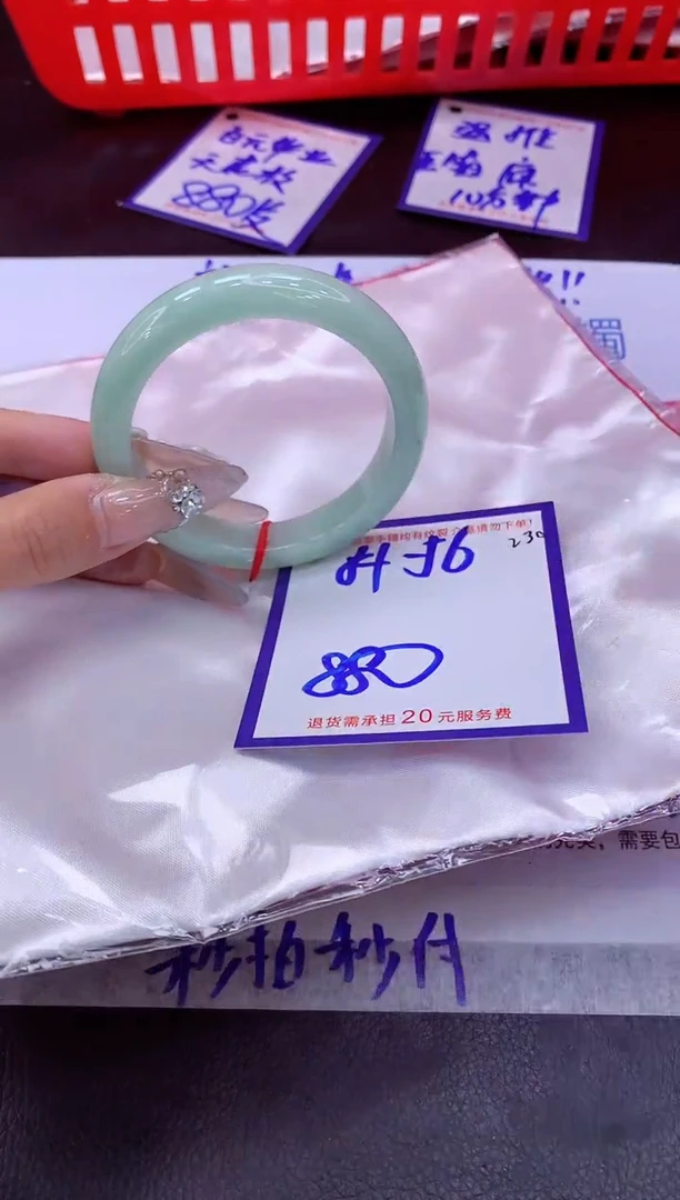 未镶嵌手镯翡翠11111111