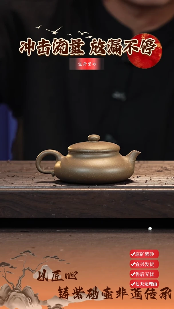 茶壶紫砂宜兴紫砂壶 矮梨 青灰段120cc