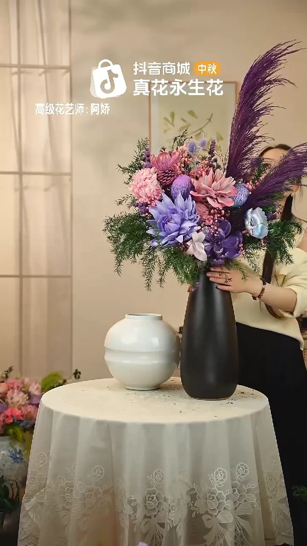 ：  花+花瓶一整套