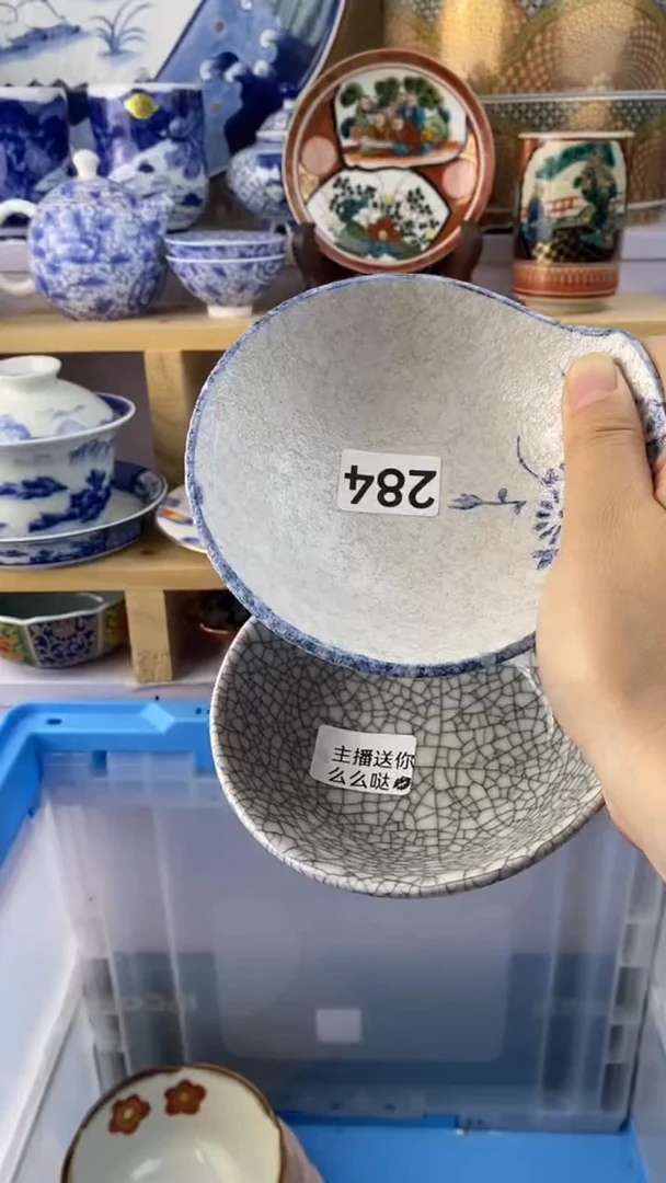 瓷片瓷器满38包邮满38包邮284