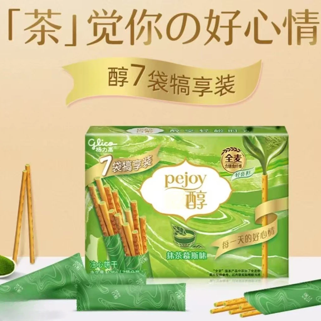 新人补贴福利，百好吃2盒