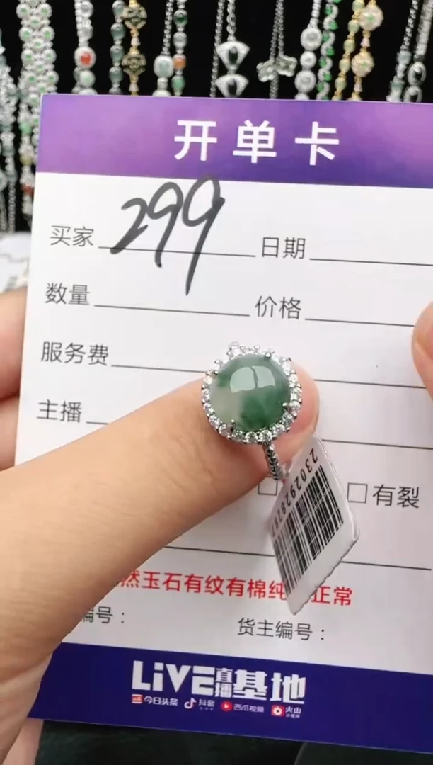 翡翠戒指银S925镶嵌2222