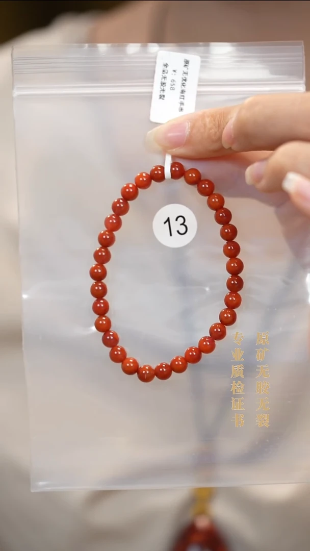 颈饰未镶嵌南红玛瑙原矿无优化无胶裂手链6+