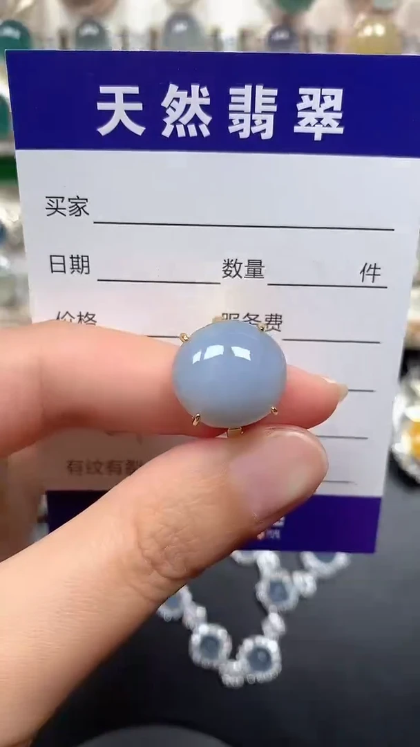 银S925镶嵌戒指翡翠21