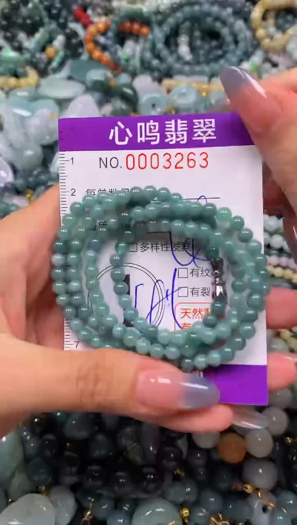颈饰未镶嵌翡翠闪购003263